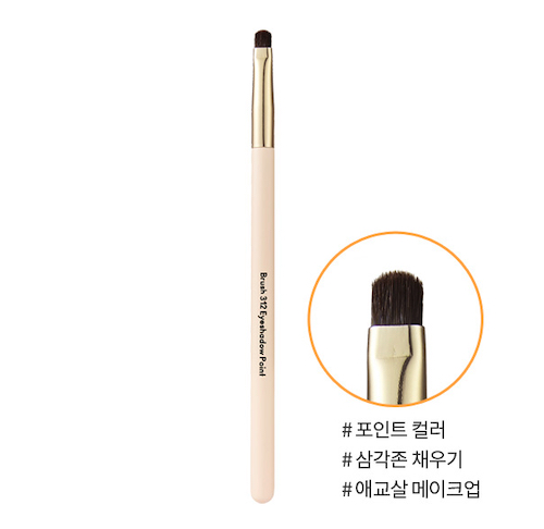 My Beauty Tool Brush 312 Shadow Point