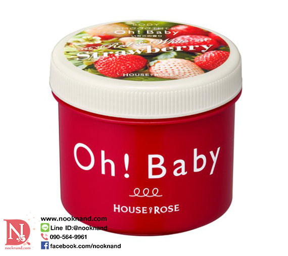 Oh! Baby Body Smoother Red & White Strawberry