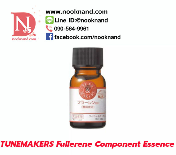  TUNEMAKERS Fullerene Component Essence 10ml เอสเซ้นต์ฟูลเลอรีนเข้มข้น TUNEMAKERS Fullerene Component Essence 10ml เอสเซ้นต์ฟูลเลอรีนเข้มข้น