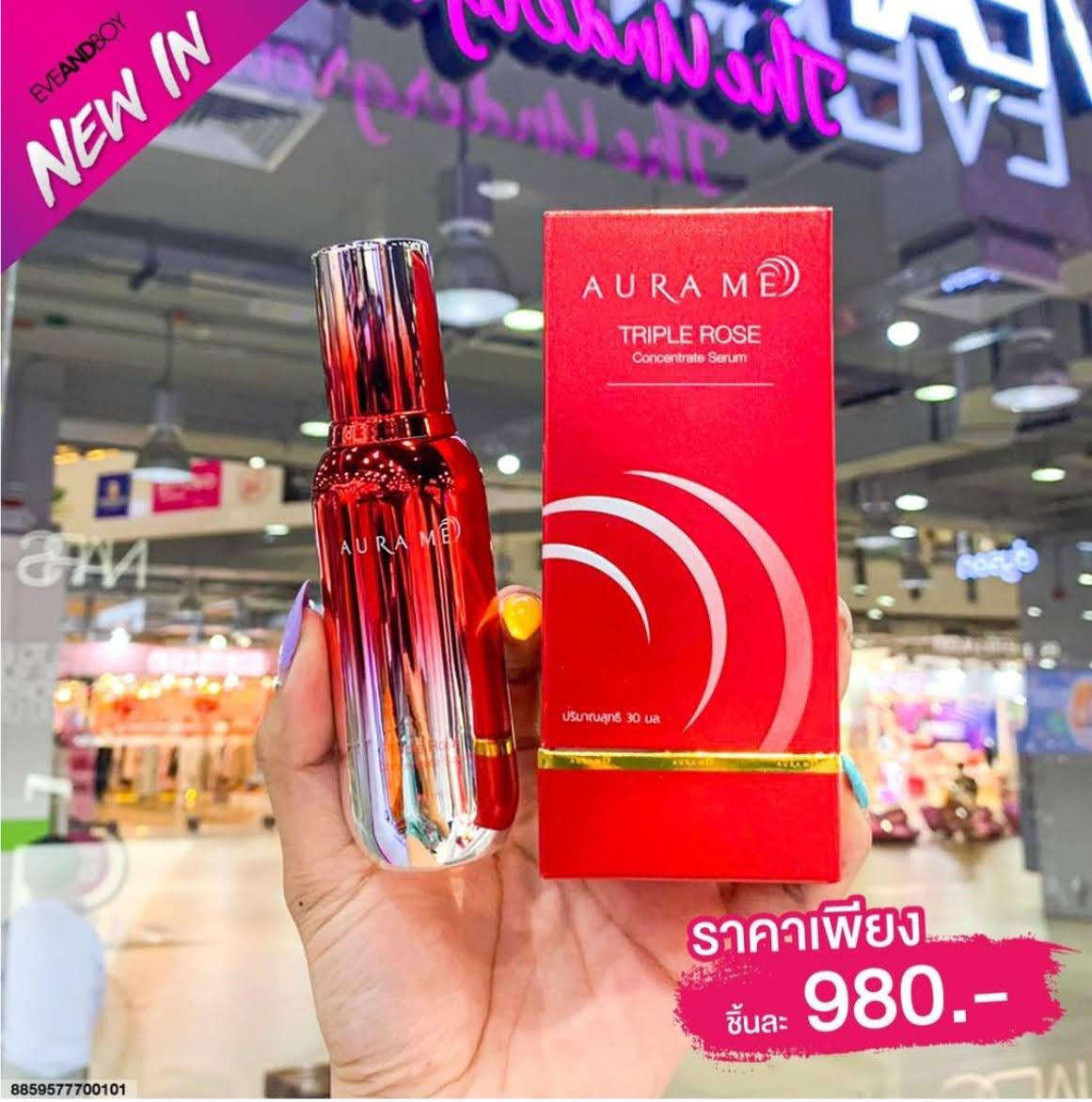 AuraMe Triple Rose Concentrate Serum กระจ่างใส กระชับ และลดเลือนริ้วรอย ด้วยสารสกัดจากธรรมชาติ และไม่มีสารที่ก่อให้เกิดการระคายเคืองต่อผิว 