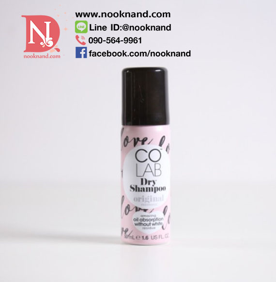 COLAB Original Dry Shampoo 50ml