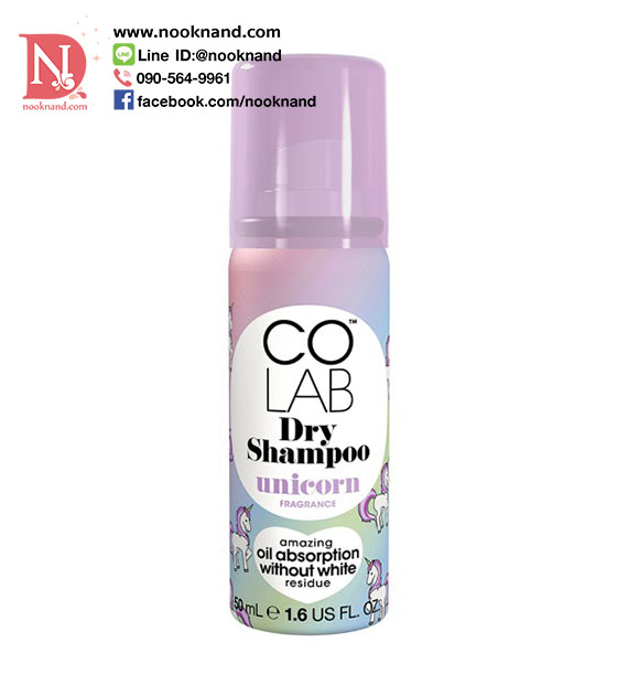  COLAB Unicorn Dry Shampoo 50ML