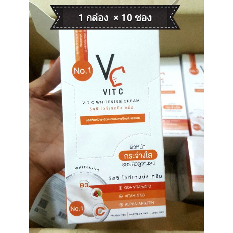 VC Vit C Whitening Cream 7 g.( ยกกล่อง 10 ซอง )  วีซี วิตซี ไวท์เทนนิ่ง ครีม