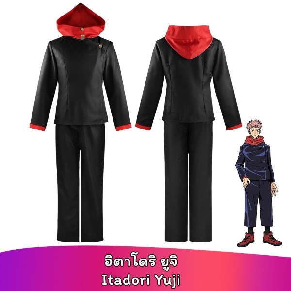 7C219 อิตาโดริ ยูจิ มหาเวทย์ผนึกมาร Itadori Yuji Jujutsu Kaisen Costume