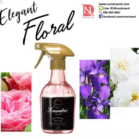 LAUNDRIN FABRIC REFRESHNER ELEGANT FLORAL 370 ml.