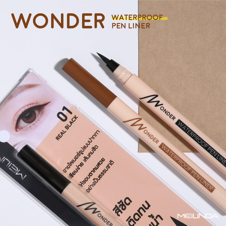 Meilinda Wonder Waterproof Pen Liner 0.7g เมลินดา วันเดอร์ วอเตอร์พรูฟ เพน ไลเนอร์