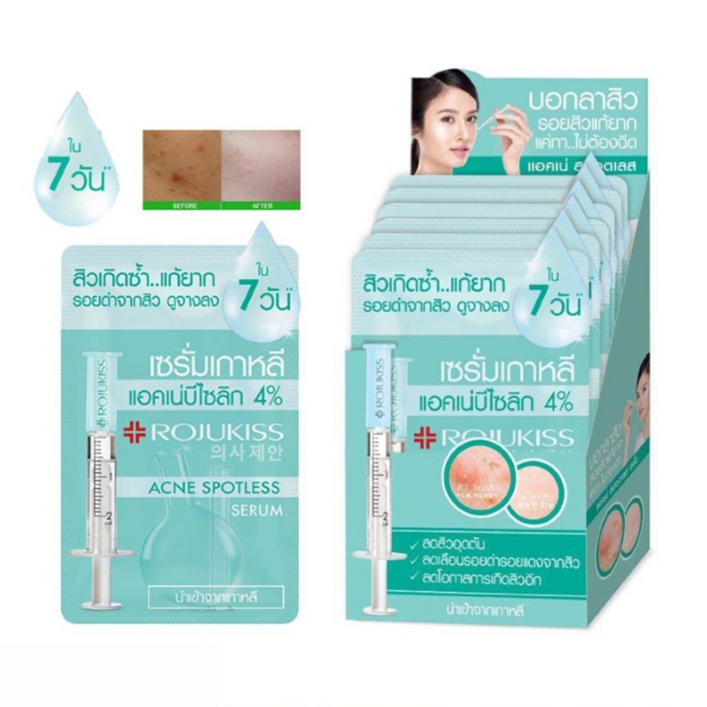 กล่อง x6ซอง โรจูคิส แอคเน่ สปอตเลส เซรั่ม Rojukiss Acne Spotless Serum 6 มล.