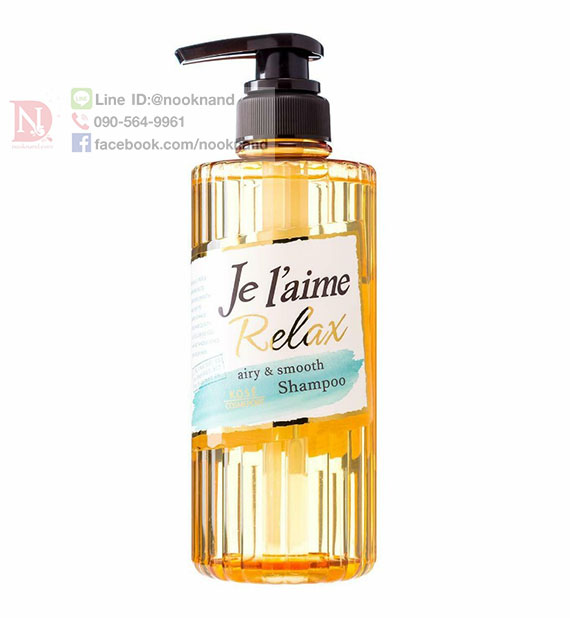 JE LAIME RELAX AIRY & SMOOTH SHAMPOO