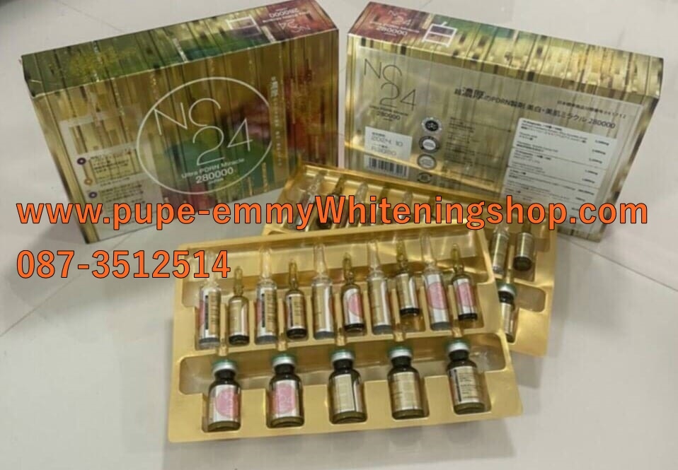 NC24 ULTRA PDRN Miracle 280,000 จากญี่ปุ่น**Hot**/**New**แครนเบอร์รี่สกัดเข้มข้นGlutathione 280,000 มก ป้องกันฝ้ากระจุดด่างดำผิวขาวออร่ากระจ่างใส