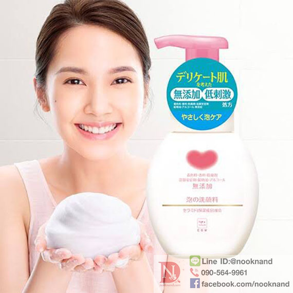 COWBRAND Mutenka Foaming Facial Wash Pump วิปเนื้อคุชชั่น แน่นเนียนนุ่ม 200 ml.