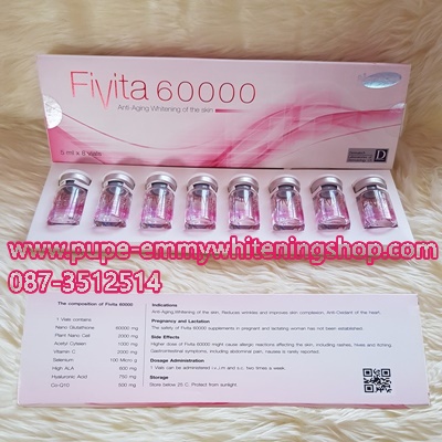 กลูต้าไธโอนแบบฉีดFivita60000 (USA) Nano Cellกลูต้าสูตรน้ำ ขาวกระจ่างใสออร่าผสมสเต็มเซลล์จากพืชขาวใสทันใจสุดๆผิวขาวขาวสองเท่าเป็นทวีคูณ ห้ามพลาดคะ