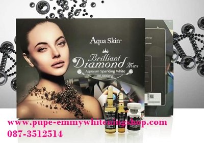 **NEW** AQUA SKIN BRILLIANT DIAMOND MAXผิวขาวและเปล่งปลั่งผิวอ่อนนุ่มและเรียบเนียนมากขึ้นช่วยให้ผิวชุ่มชื้นผิวขาวออร่าขึ้น