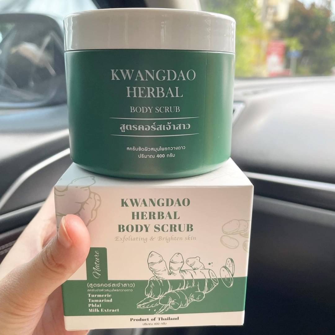 KWANGDAO HERBAL BODY SCRUB  สครับกวางดาว แพคเก็ตใหม่ล่าสุด