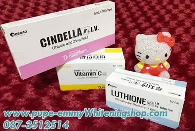 Super Whitening Set Luthione + Cindella + Vitamin C (korea) , ของแท้ 100% รับประกันจ้า Super Whitening Combo Set Luthione + Cindella + Vitamin C ชุดผิวขาวเกาหลี