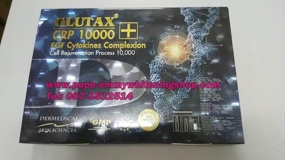 Glutax CRP 10,000 EGF Cytokines ฟื้นฟูเซลล์ผิวขาวบวก ALL INผิวขาวใสและเต่งตึงเพิ่มการสังเคราะห์คอลลาเจนและอีลาสติน