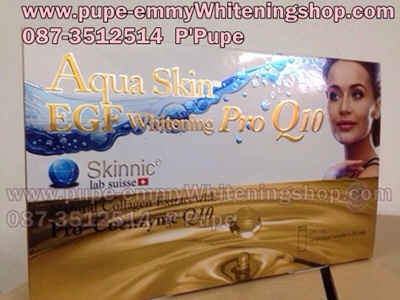 Aqua Skin EGF Whitening Pro Q10**NEW**whitening + stemcell)ผิวขาวใสออร่าเห็นผลตั้งแต่ครั้งแรก