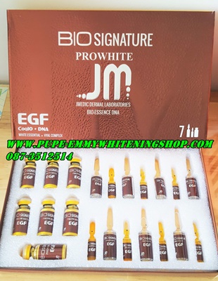 Bio Signature Prowhite ผนวกสารสำคัญที่ดีต่อสุขภาพผิวมากมาย และด้วยเอกสิทธิ์พิเศษ CoQ10+DNA ทำให้ผิวดูอ่อนเยาว์กว่าใครๆทั่วเรือนร่างขาวเปล่งประกายออร่าง