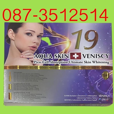 Aqua Skin Veniscy19ช่วยทำให้ผิวขาวออร่ากระจ่างใสทำให้ผิวยืดหยุ่นรักษาความชุ่มชื้นของผิวป้องกันริ้วรอยและตีนกาช่วยกระตุ้นการผลิตคอลลาเจน