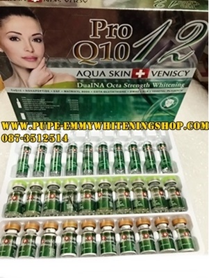 Aquaskin veniscy 12ช่วยให้ผิวขาวกระจ่างใสปรับสีผิวให้สว่างขึ้นเพิ่มความยืดหยุ่นของผิวลดริ้วรอยเหี่ยวย่นป้องกันริ้วรอยและตีนกา