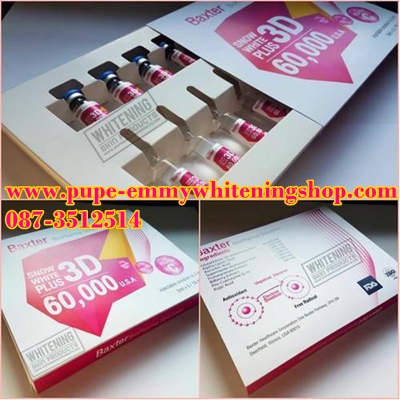 Snow White Plus 3D 60000mg USAผิวขาวเปล่งประกายเย้ายวลชวนหลงไหลผิวสว่างกระจ่างใสเนียนสะดุดตา