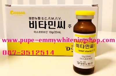 VitaminC DHNP 10,000 mg (Korea) ผิวขาวใสมีออร่าผิวเปล่งปลั่ง ขาวสวยลบเรือนจุดด่างดำ ฯลฯ และป้องกันไข้หวัดอีกด้วย
