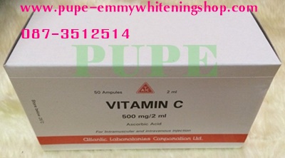 Vitamin C InjectionวิตามินCบริสุทธิ์100%ปลอดภัยมากค่ะใช้ทาหรือฉีดเพื่อผิวเนียนใสได้ผลดีมาก1กล่องบรรจุ 50 หลอด