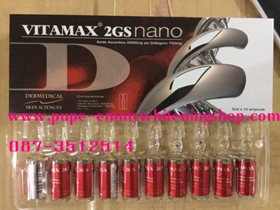 VITAMAX 2GS NANO (Italy) ช่วยให้ผิวคุณดูอ่อน เยาว์ กระชับ เรียบเนียน เมื่ออายุคนเรามากขึ้นร่างกายจะสูญเสียคอลลาเจน ทำให้เป็นสาเหตุของการเกิดริ้วรอย