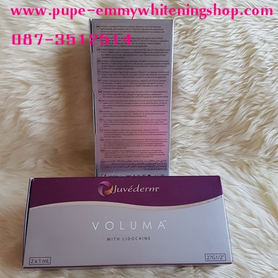 filler juvederm voluma เป็น filler ที่ดีที่สุดในยี่ห้อของ juvederm สามารถฉีดใต้ตาได้อย่างปลอดภัยที่สุดโดยไม่เหมือนยี่ห้ออื่นๆคะ