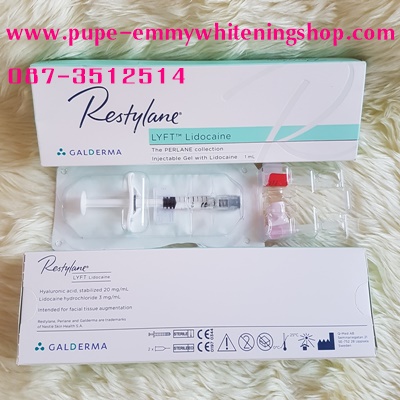 Resty&#173;lane Gal&#173;derma (Per&#173;lane)เป็นสารเติมเต็มริ้วรอยที่ได้รับการยอมรับจากทั่วโลกมากว่า 10 ปี ด้วยผลิตภัณฑ์ทางคลินิกมากกว่า 80 ฉบับและการรักษามากกว่า 20 ล้านคน