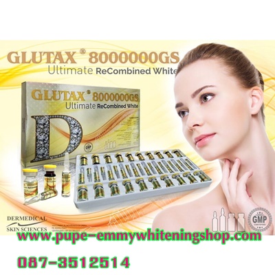 Glutax 8000000GS Ultimate Recombined White ที่สุดของความขาวใสGlutax แบรนด์ยอดนิยมที่สุดในขณะนี้ ตอบโจทย์กับคำว่า ขาวใส อย่างมีสุขภาพดีจากภายใน ด้วยกลูต้าไธโอน 8,000,000 กรัม