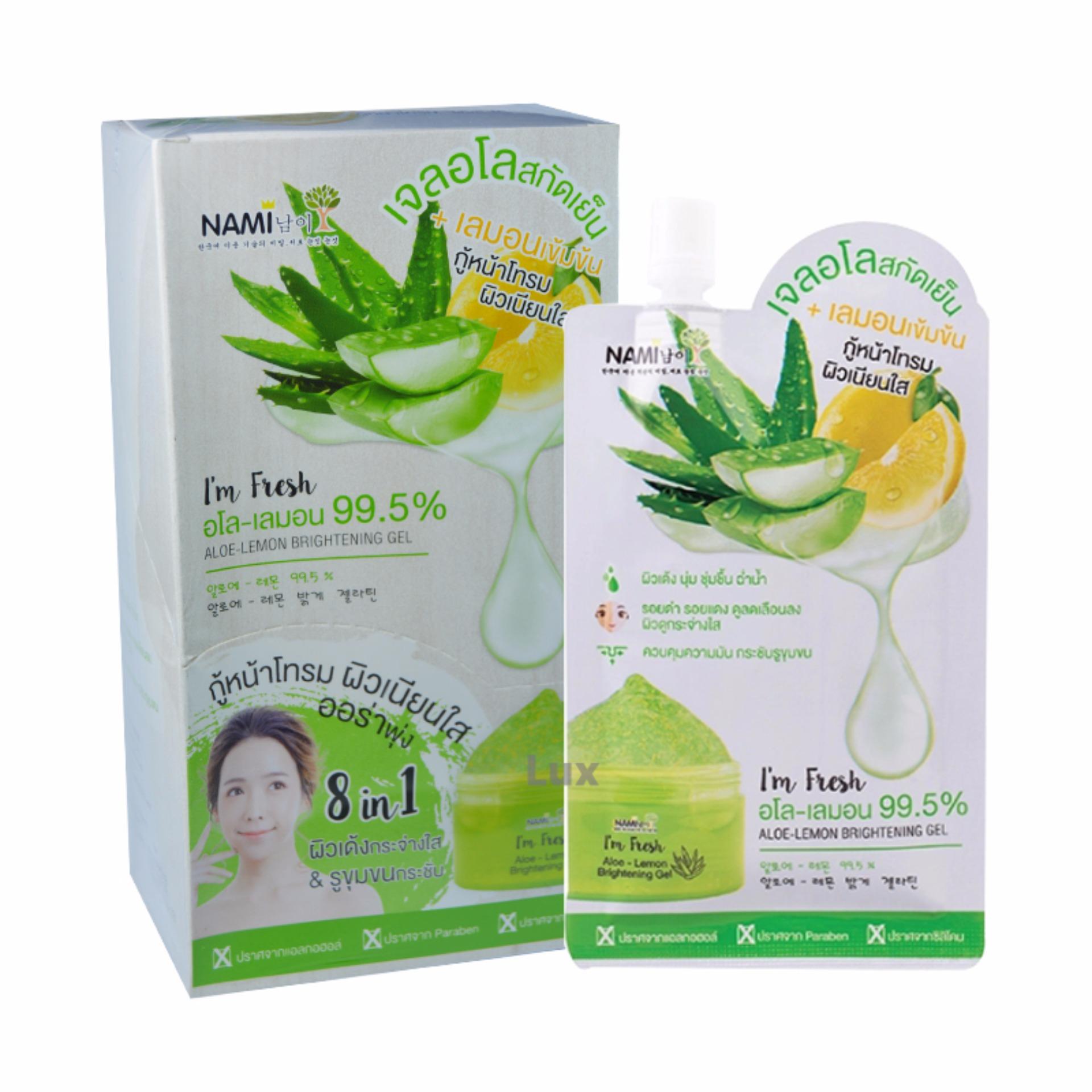 Nami I'm Fresh Aloe-Lemon Brightening Gel 30 g  นามิ นามิ แอม เฟรช อโล-เลมอน ไบรท์เทนนิ่ง เจล (1 กล่อง บรรจุ 6 ซอง)