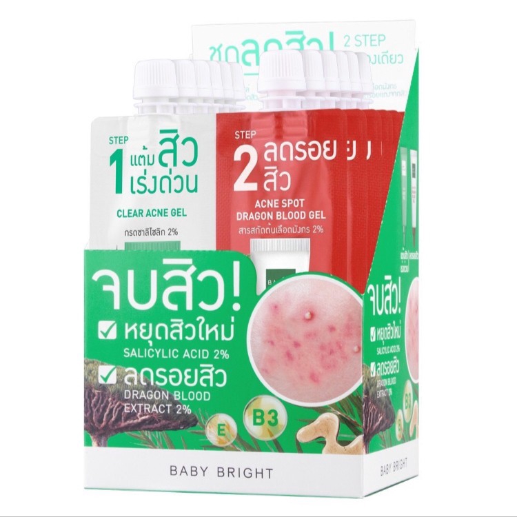 BABY BRIGHT CLEAR & TREAT ACNE Set 2 in 1 เบบี้ไบร์ท ครบเซ็ทจบปัญหาเรื่องสิวและรอยสิว กับเจลแต้มสิวเฉพาะจุด