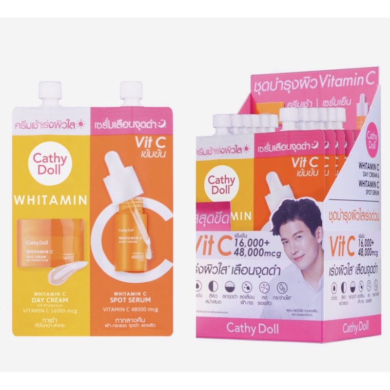 Cathy Doll Whitamin C Day Cream & Whitamin C Spot Serum เคที่ดอลล์ ชุดบำรุงผิว (ยกกล่อง 6ซอง)