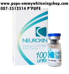 BotoxNeuroxin Germany**Hot**New**ปรับรูปหน้าให้เรียวสวยขึ้น โดยการลดขนาดกล้ามเนื้อบริเวณกราม