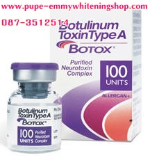 Botox AllerganUSA กล่องม่วง ขวด สูญญากาศ ของแท้ ตัวฉลาก อย. ไทย