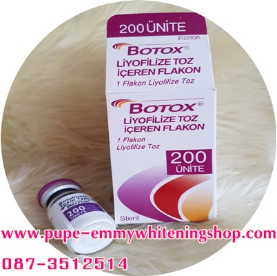 BotoxAllergan200Units. ฮิต ตลอดกาล (รุ่นเพาเดอร์)200U.หรือผงแป้งรุ่นมาตฐานแรงสุดในรุ่นเพาเดอร์ลดกรามหน้าเรียวลิฟหน้าสวยเริ่ดคะ