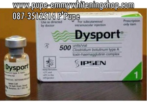 BotoxDysport 500 unit นำเข้าจากอังกฤษ สูญญากาศ