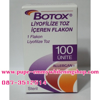 BotoxAllergan Turkey100IU. ชนิดขวดสูญญากาศนำเข้าTurkey