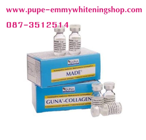 Made Guna collagen 2 ml Italy หน้าใส หน้าขาว เต่งตึง ฟู แน่น กระชับ พิสูจน์เห็นผลในครั้งแรก คะ