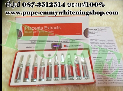 BioCell Placenta Extracts(Swiss)รกเด็กเข้มข้น50%เพื่อผิวสวยใสกระชับผุดผ่องสว่างออร่าเห็นผลเร็วที่สุด