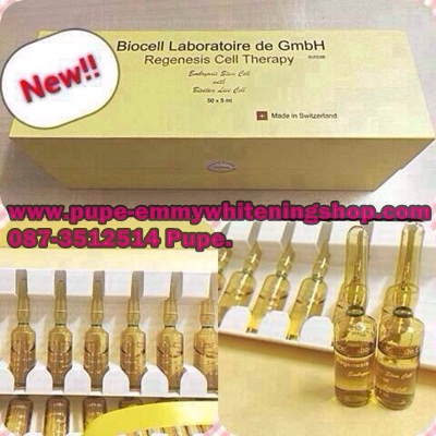 Biocell Regenesis Cell Therapyสารสกัดจากรกเด็ก Embryonic Stemcell Biostem Live Cellผิวเรียบเนียนดูอ่อนเยาว์และรูขุมขนดูเล็กลง ซ่อมแซมและสร้างเซลล์ให