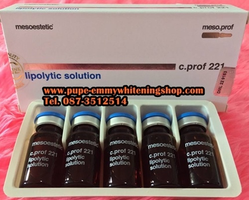 LIPOLYTIC SOLUTION 221 ช่วยเร่งการเผาผลาญไขมันทุกส่วนบนร่างกายให้ผอมเพรียวเรียวกระชับลดขนาดและจำนวนของเซลล์ไขมันได้ดีเยี่ยม