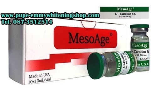 Mesoage L-Carnitine 4G (USA)** (4000mg) กระชับสัดส่วน ทำให้สัดส่วนเข้ารูป ลดไขมันส่วนเกิน เป็นตัวเร่งพาไขมันไปสู่กระบวนการเผาผลาญ