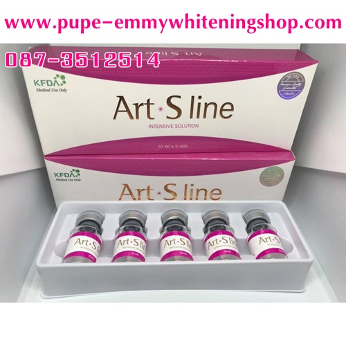 Art - S Line Intensive Solution นวัตกรรมลดไขมันยกกระชับผิวใหม่ล่าสุดเพื่อผลลัพธ์ที่ยั่งยืน และถาวรภายในเวลาอันรวดเร็ว คะ