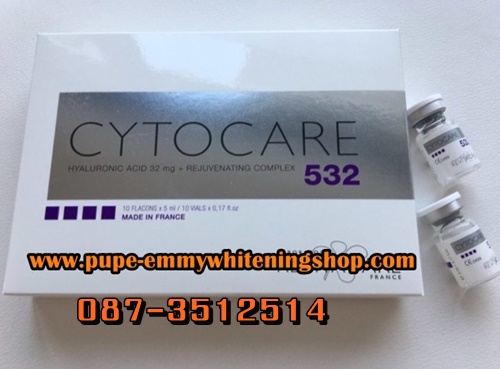 Cytocare 532(เมโสหน้าใส)นำเข้าจากประเทศฝรั่งเศสBrightening ช่วยทำให้หน้ากระจ่างใส ดูมีเลือดฝาด ผิวอมชมพู ผิวดูใสขึ้น มีออร่าตั้งแต่ครั้งแรกที่ได้ทดลอง