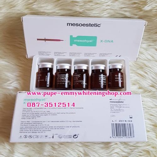 Mesoestetic X-DNA (อสุจิแซลมอน) ผิวชุ่มชื้น หน้าใสเด้งเต่งตึงอ่อนเยาว์ลดริ้วรอยปกป้องเนื้อเยื่อโครงสร้างผิวจากการทาลายของอนุมูลอิสระและกระตุ้นซ่อมแซ่ม