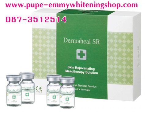 Dermaheal SR(Skin Reju, Anti-Wrinkle, Anti-Aging)**New/Hot** ช่วยฟื้นฟูผิวหน้าให้อ่อนเยาว์ กระชับ และเพิ่มความยืดหยุ่นให้ผิวตึง กระชับ ขาวกระจ่างใส