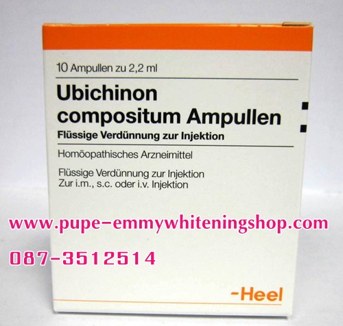 Ubichinon Compositum Ampullen Heel. จากประเทศเยอรมันนี ช่วยรักษาสิวอักเสบไม่กลับมา รอยแผลเป็นจากสิวจางลง ช่วยฟื้นฟูสภาพผิว