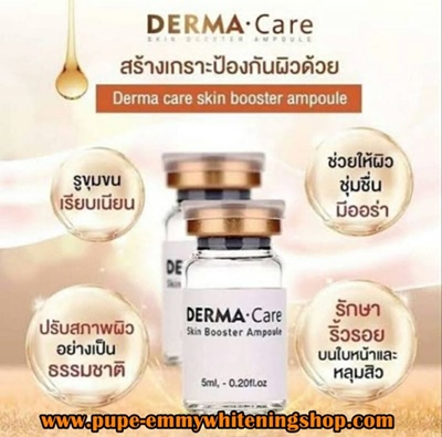 Derma.Care Skin Booster Ampoule บำรุงผิวหน้าและรักษาหลุมสิว ให้ตื้นขึ้นอย่างถาวรสารสกัดจากธรรมชาติ 100% การันตี ด้วยยอดขายอันดับ 1 ในเกาหลี