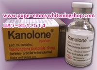 Kanolone (ฉีดหัวสิวอักเสบ)ลดการอักเสบสิว